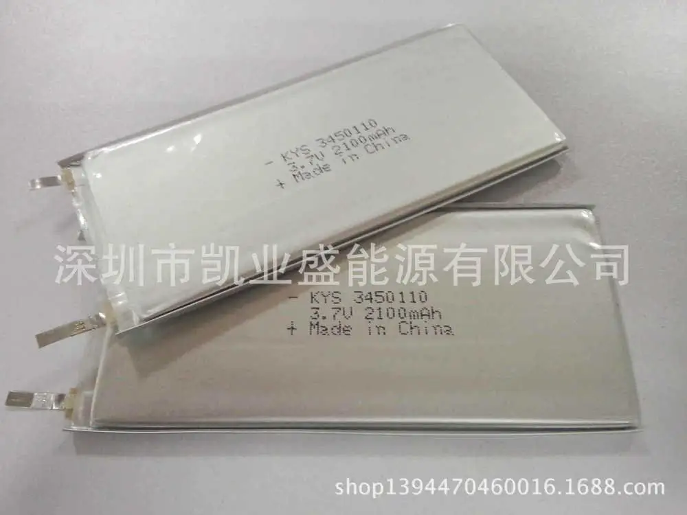 5Pcs Ultra-thin PDA Tablet PC factory outlets dedicated backup power polymer lithium battery 3450110 |