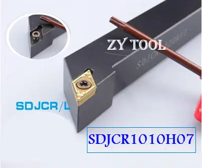 SDJCR1010E07 металлический токарный станок 10*10 мм режущий инструмент с ЧПУ токарные