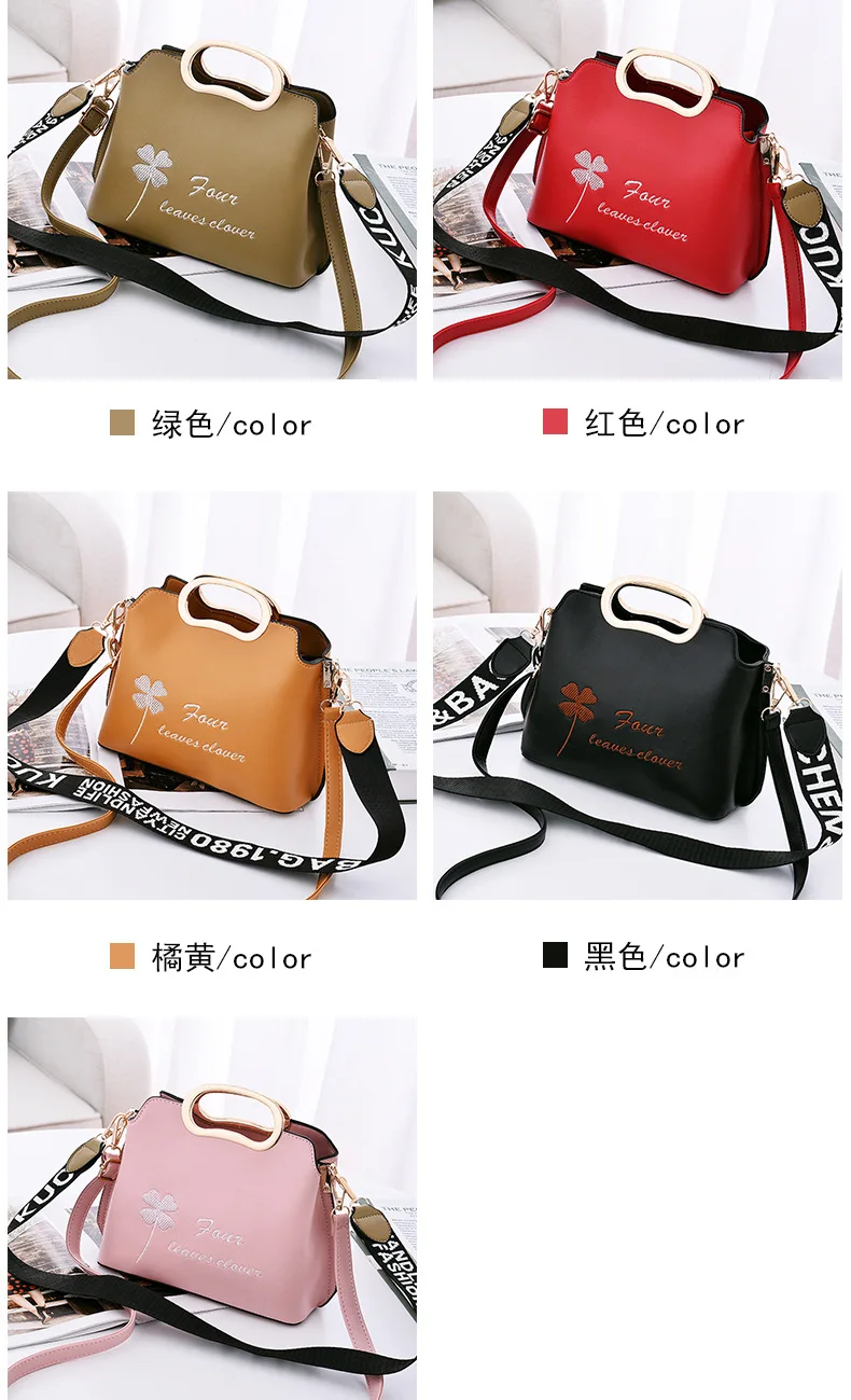 Для женщин сумки на ремне Высокое качество Искусственная кожа Мода плеча Crossbody сумки