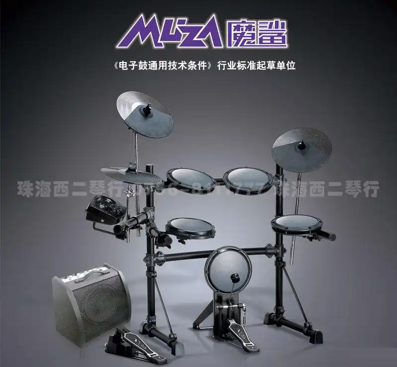 Dd506 drum kit Clearance