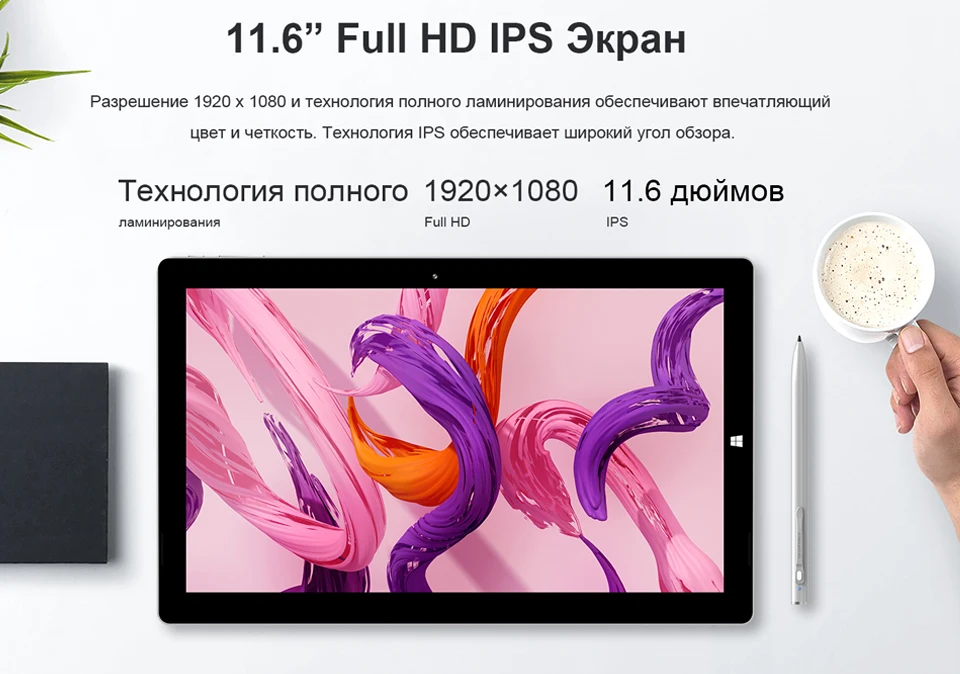 11,6 дюймов Teclast X4 2 в 1 планшетный ПК 1920x1080 Windows 10 Gemini Lake 8 Гб ram 256 ГБ SSD HDMI Dual Wifi usb type C ноутбук