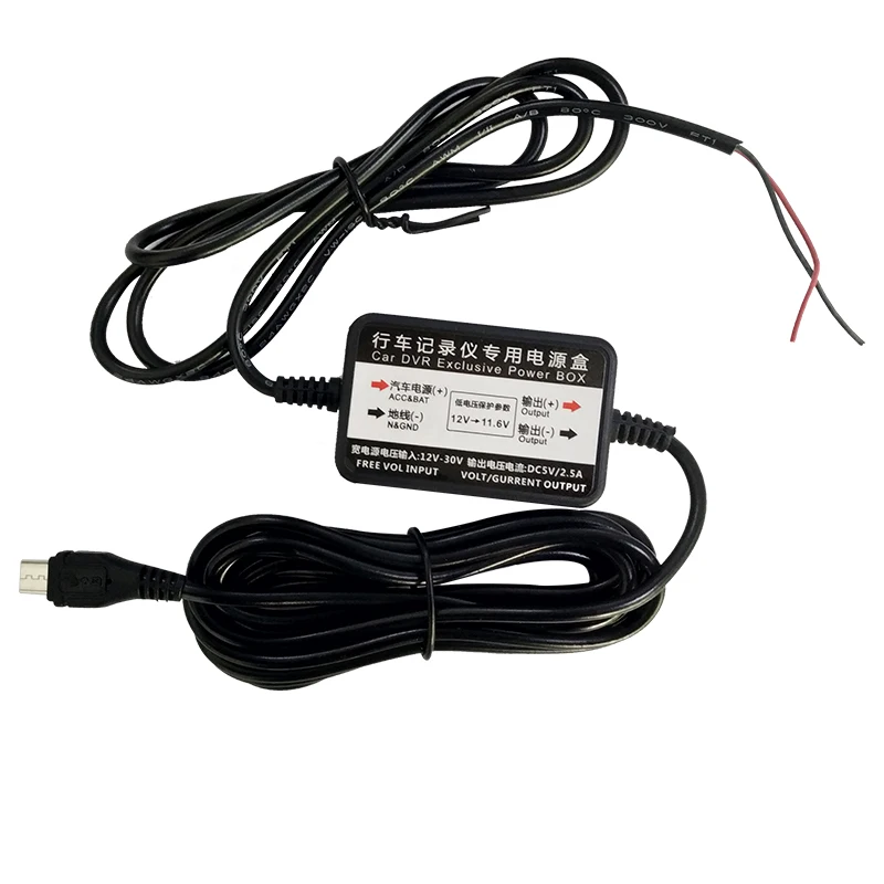 AfmoDVR трансформатор Buck Line для DVR автомобиля камера кабель мотоцикл 5 в 2.5A 3 м gps