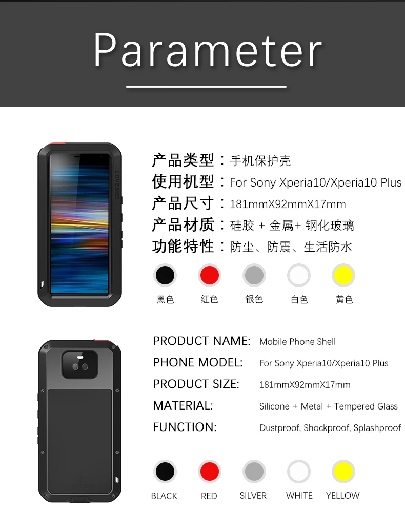 索尼XP-10(e)_09