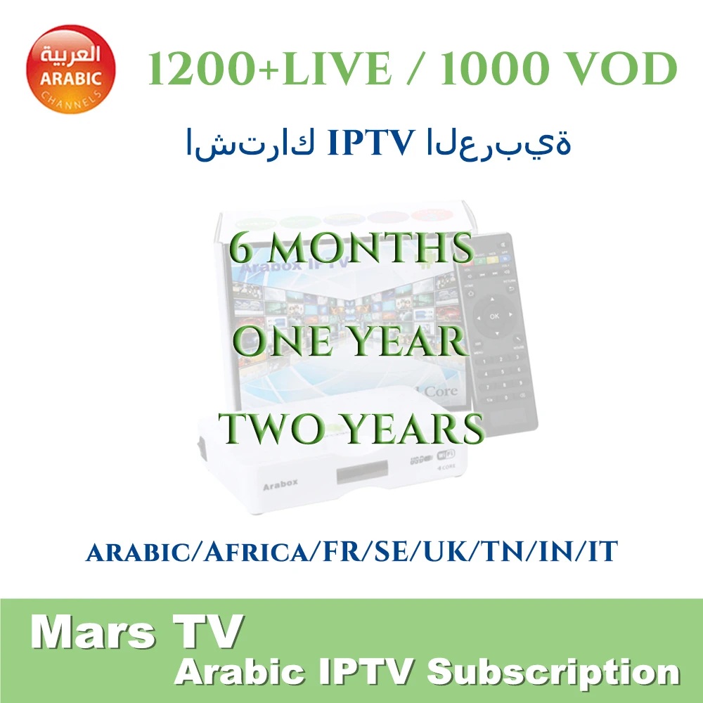 Подключение IPTV на арабском код 1200+ Live ТВ/1000 VOD с арабские африканские Швеция Великобритании Тунис Франция, Италия каналы ТВ abonnement