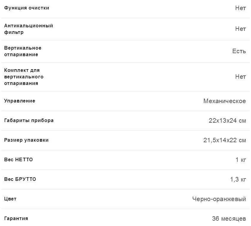 Ручной портативный отпариватель для одежды, быстрый нагрев, 1200 Вт, 500 мл, Утюг, чайник, машина, ручной отпариватель для одежды для лица, MIE Piccolo 380639