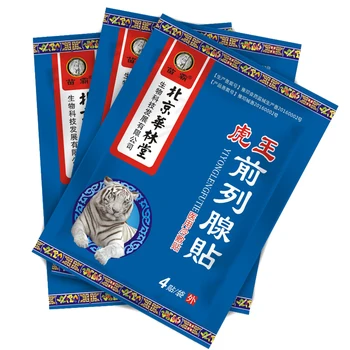 

36pcs Navel Plaster Urological Prostate Urinary Frequency Relief Herb Patch Free Shipping