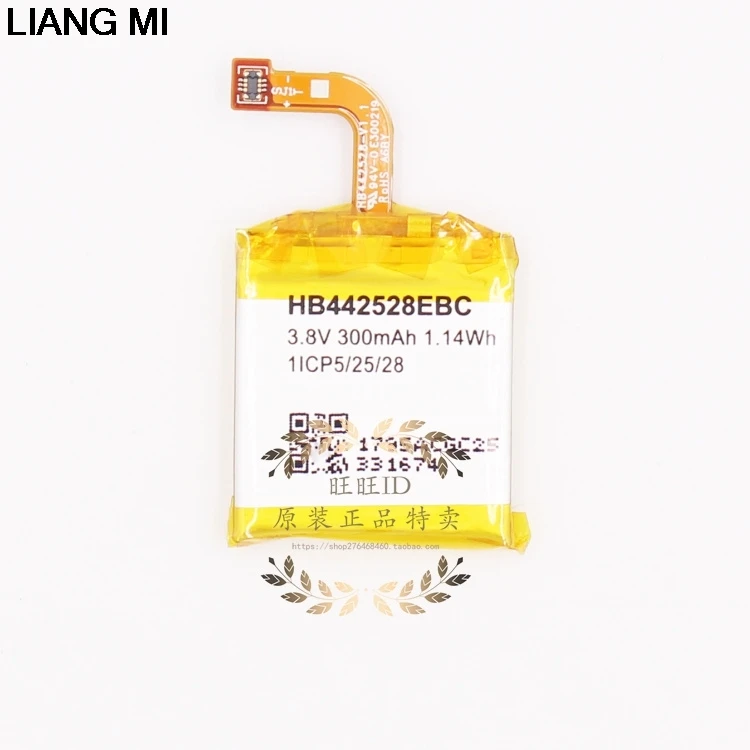 

for HUAWEI Watch 1 Watch1 HB442528EBC 300mah Battery Batteries with Repair Tools for gift