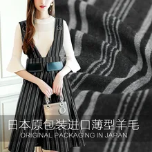 Тонкая секция шерсти высокого качества Классическая полосатая шерстяная ткань юбка куртка одежда ткань оптом