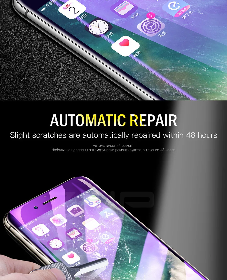 ZNP, полное покрытие, мягкий фиолетовый светильник, Гидрогелевая пленка для iphone X, 6, 6 S, 7, 8 Plus, Защита экрана для iphone 8, 7, X, 6 S, защитная пленка