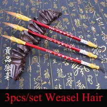 3 шт/набор кисточка для китайской каллиграфии шерсть ласки Рисование кисть, акварельная кисть искусство поставка стационарный подарок