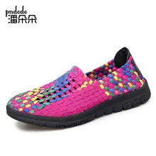 Pndodo/женская летняя эластичная ткань; слипоны на плоской подошве; Повседневная Мягкая дышащая обувь из сетчатого материала; удобная Легкая разноцветная обувь