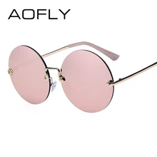 AOFLY Round Rimless Sunglasses Women Vintage Sun Glasses Female Brand Design Mirrored Lens UV400 lunette de soleil