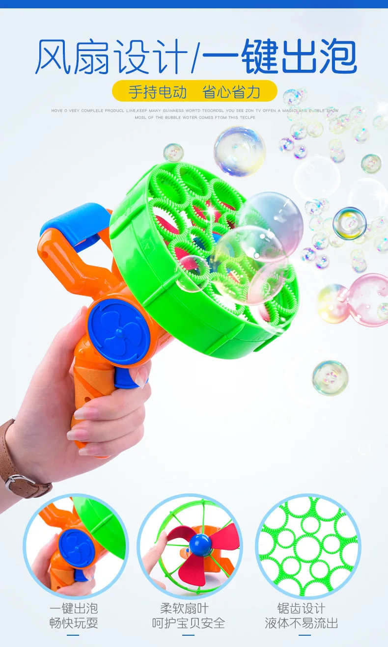 1pcs 15*24cm Electric Soap Bubble Gun Automatic Bubble Water blowing machine kids holiday water gun #5 battery power d10