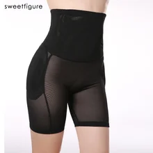 Женские трусики с мягкими вставками, подтягивающее попу, Корректирующее белье, увеличитель бедер ягодиц, сексуальное Корректирующее белье с высокой талией, трусики для живота