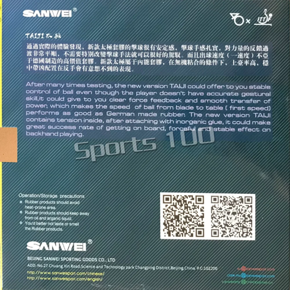 سانوي تاي تشي إطارات دراجة تسلق الجبال خفيفة الوزن النقاط في تنس طاولة المطاط مع الإسفنج ل مضرب بينغ بونغ مجداف
