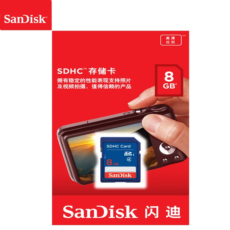 100% оригинальная SD карта SanDisk 8 гб класс 4 SDHC памяти C4 sd для камеры поддержка
