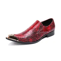 NX012; Новинка; красные кожаные туфли-оксфорды; мужская модельная обувь; деловая Свадебная итальянская обувь со стальным острым носком