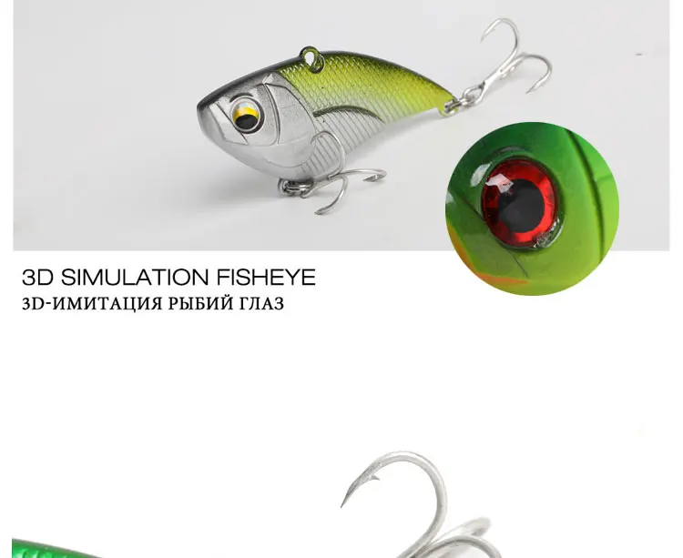 fishing-lure-vib-_08