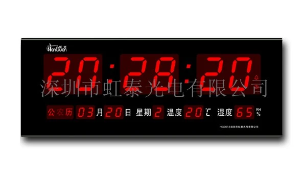 hg3613-digital-calendar-wall-clock-alarm-clock-luminous-clock-mute