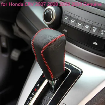 

for Honda CRV 2007 2008 2009 2010 Genuine Leather Cover Hand sewing Automatic transmission black Gear Shift Collars