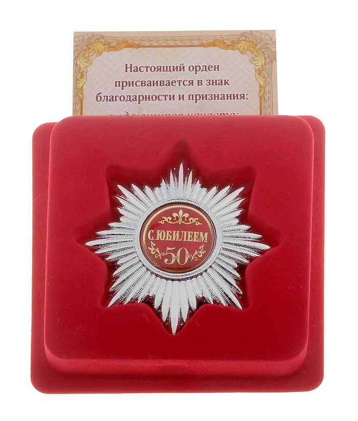 Бархатная подарочная коробка. Серебряная медаль. Милый медальон. Значок булавка.
