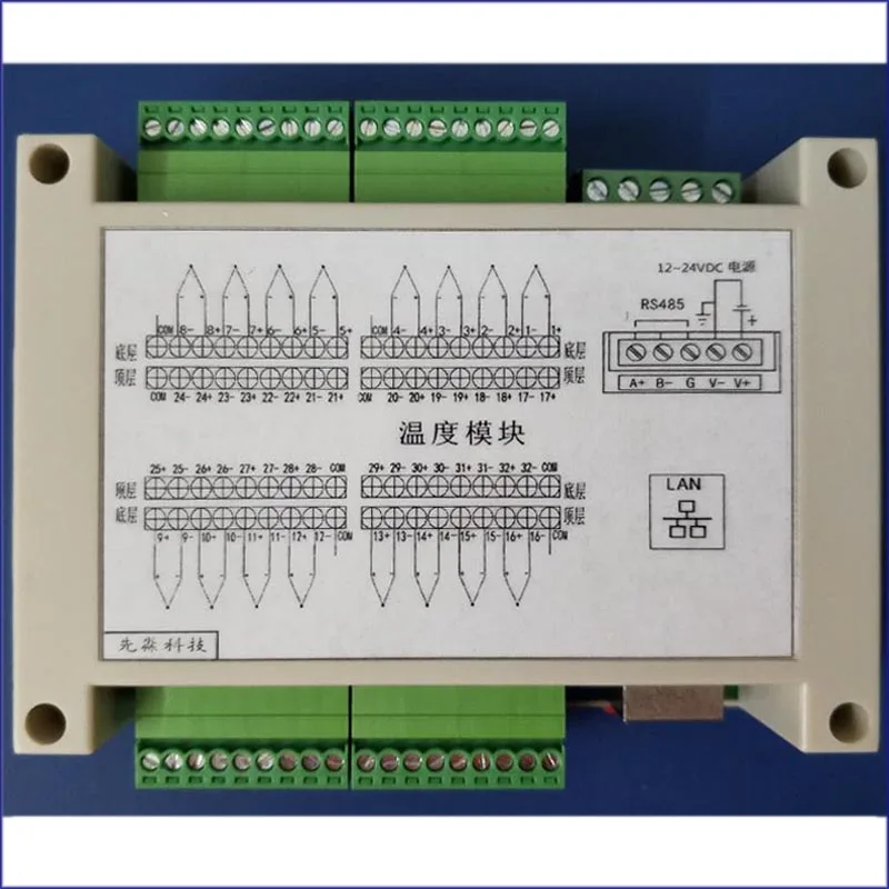 

32-channel Temperature Module, K-type Thermocouple Module, Modbus-RTU Protocol, with Cold-end Temperature Compensation, USB