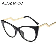 ALOZ MICC Модные женские очки кошачий глаз оправа Горячая леди прозрачные очки оправа Q281