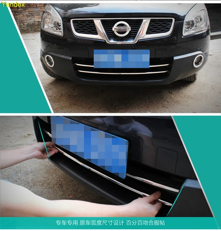 

Yandex For Nissan Qashqai stainless steel Front Head Bottom Lower Grille Trim 2pcs
