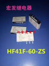 Реле HF41F-60-ZS Вертикальное Крепление 6A250VAC 5-контактный 60В катушка HF41F/60