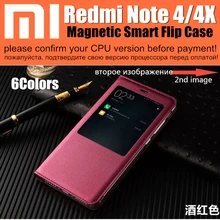 Чехол для xiaomi redmi note 4, Умный Магнитный откидной чехол, чехол для дисплея с окном wake up/sleep, чехол для redmi note 4x note 4 pro funda