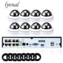 LYVNAL h.265 5mp ip камера купольная PoE Система 48 В UHD видео 8ch сетевой видеорегистратор PoE Комплект подключи и играй ip-камера слежения cctv система 8ch nvr комплект