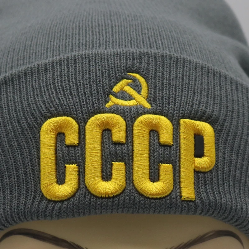 Новинка, CCCP, СССР, 3D вышивка, вязаная шапочка, кепка, гибкий хлопок, Повседневные шапки, женские модные шапочки, мужские зимние теплые шапки