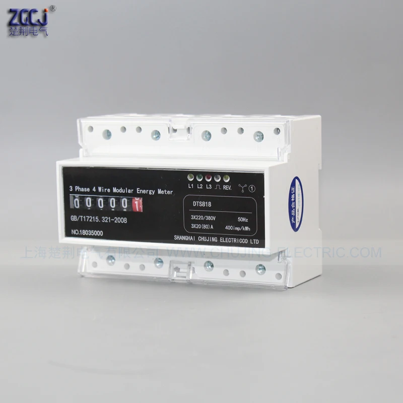 Din Тип 3 фазы 4 провода модульный счетчик энергии 3x220 V/380 V 0,015-100A счетчик номер дисплей кВтч din Счетчик Электроэнергии Измеритель Мощности