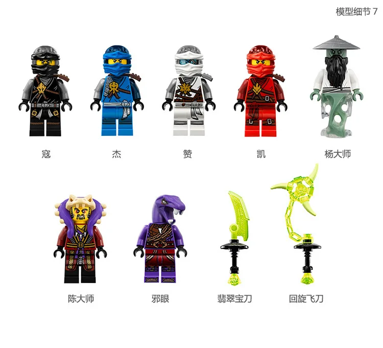 LL Model Compatible with Lego J79347 1167Pcs Thunder Swordsman Models Building Kits Blocks Toys Hobby Hobbies For Boys Girls LL Model Compatible with Lego J79347 1167Pcs Thunder Swordsman Models Building Kits Blocks Toys Hobby Hobbies For Boys Girls