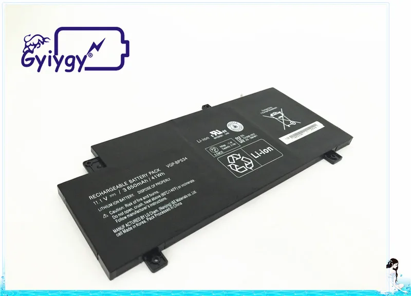 sony bps34 (6)