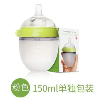 Comotomo bottle 150ml 250ml Pink Green for comotomo - Цвет: 150ml Green