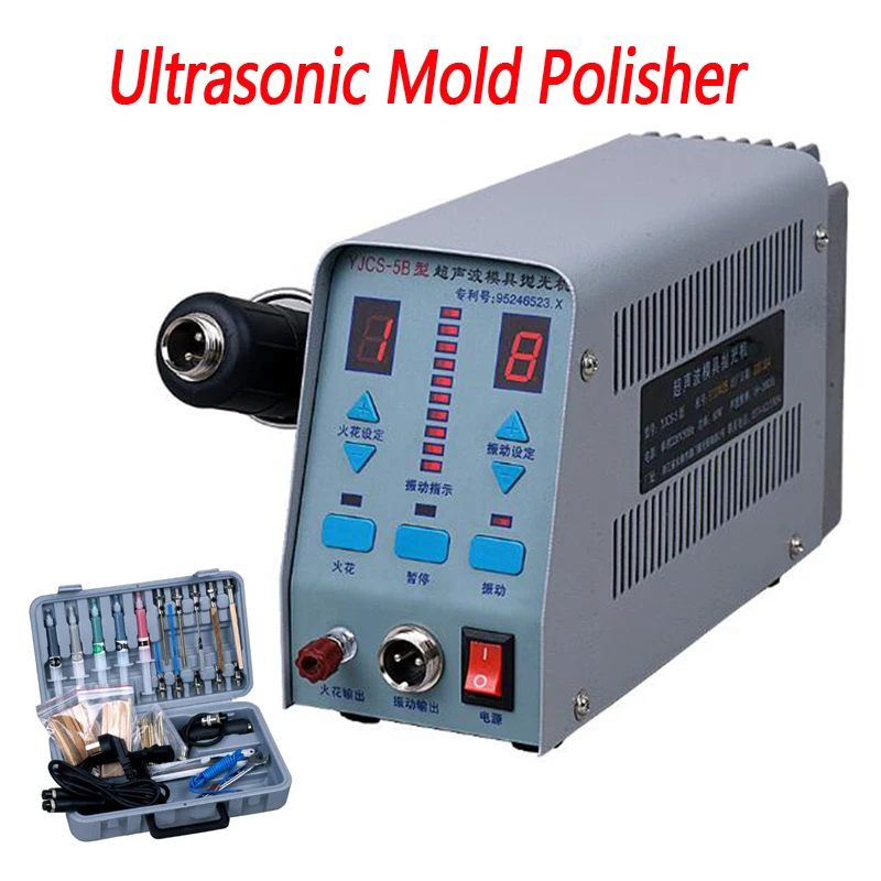 1pc YJCS-5B Professional Ultrasonic Mold Polisher 220v/110v