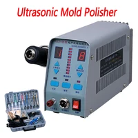 1pc YJCS-5B Professional Ultrasonic Mold Polisher Polishing Machine 220v/110v 1