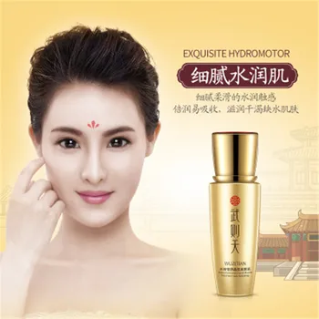 

HOT Wu Zetian Hydrating Muscle Rejuvenation Cleansing Moisturizing Body Lotion Moisturizing Skin Rejuvenation Lifting Complexion