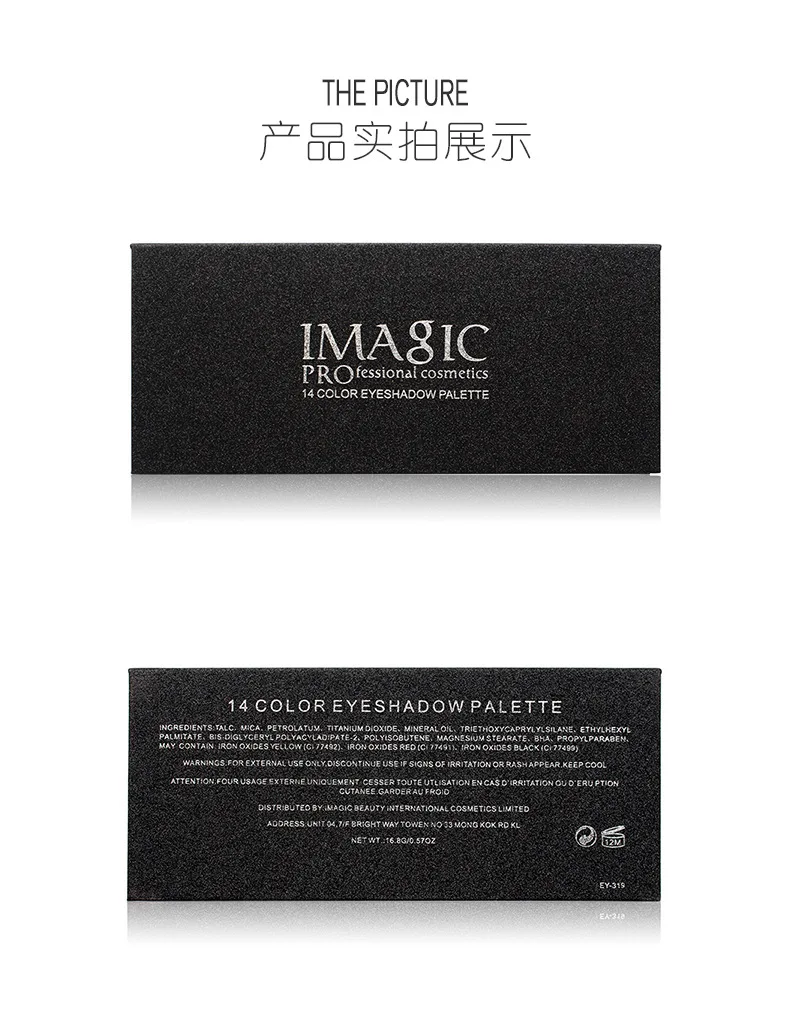 IMAGIC 14 цветов Shimmer Eyeshadow Палитра матовые тени для век в одном палитре белая Кисть для макияжа Набор теней для век для красоты Косметика