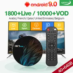 IP tv Франция Бельгия арабский голландский QHD tv 1 год IP tv HK1 MAX 4G + 64G IP tv Франция арабский французский IP tv Франция арабский голландский ящик