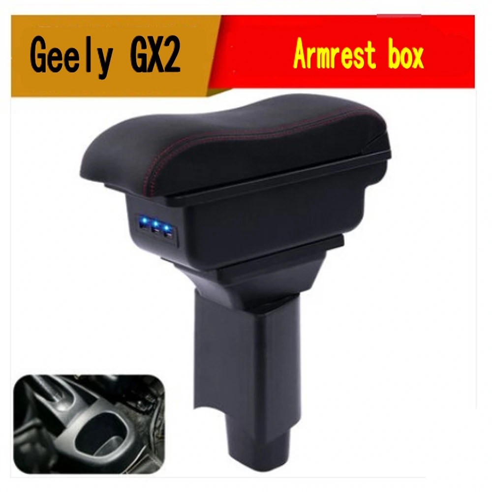 Geely LC крест GC2-RV GX2 Emgrand Xpandino панда GC2 автомобиль изменение подлокотник с бадрачком |