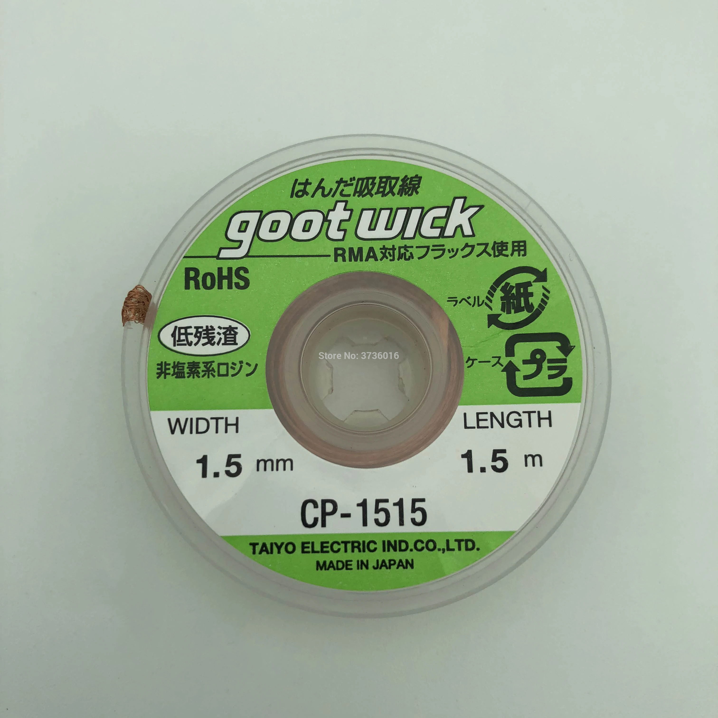 

Japan GOOT RoHS Desoldering Wick tool 1.5mm faster Remove Solder Low residue for PCB RMA Repairing with better heat response