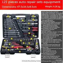 121 pieces of socket wrench sets Auto repair vehicles repair tools auto parts hand tools