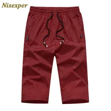 Летние повседневные шорты Для мужчин тонкий быстрое высыхание пляжные Для мужчин Шорты однотонные модные Для мужчин одежда плюс Размеры 4XL