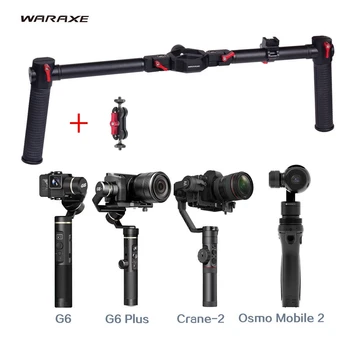 

Waraxe otopal Dual Handle Grip Handheld Kit for Gimbal Zhiyun Crane Plus Crane 2 Crane V2 Feiyu a1000 a2000 G6 G6plus MOZA Air