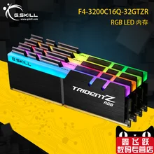 32G RGB light bar DDR4 3200 8Gx4 desktop dual channel game memory