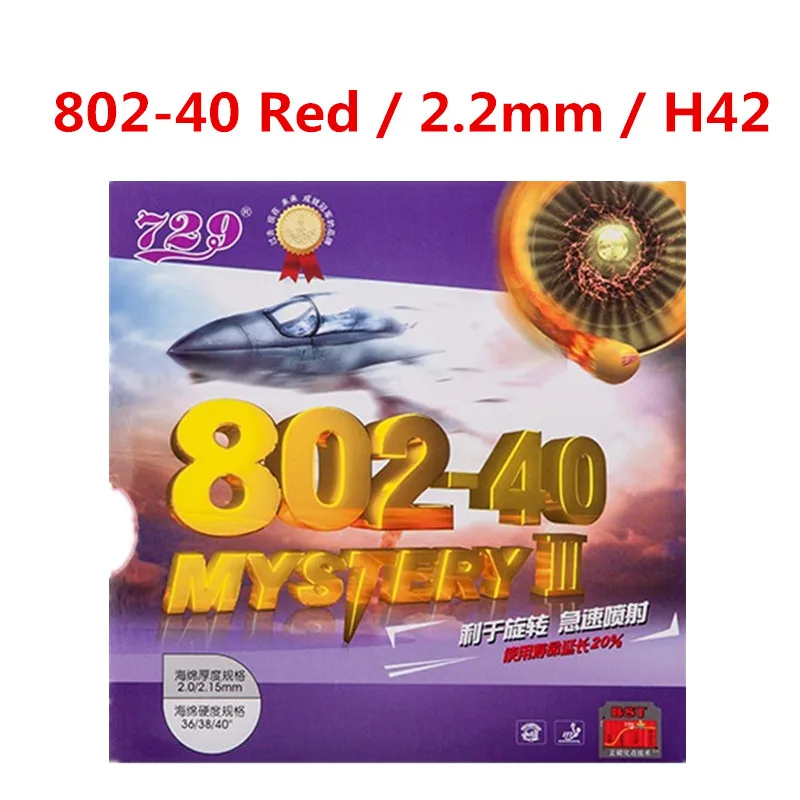 RITC 729 Дружба 802-40 802 40 Mystery III короткий Pips-Out Настольный теннис пинг понг Резина с губкой толщиной 2,2 мм - Цвет: RED H42