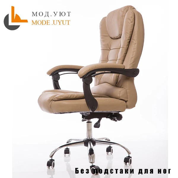 UYUT M888-1 домашнее Кресло компьютерное кресло Специальное предложение стул для персонала с подъемником и поворотной функцией - Цвет: Khaki no footrest