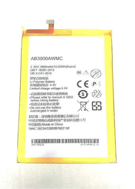 

Westrock AB3900AWMC 3900mAh Battery for PHILIPS X818 Xenium CTX818 Battery